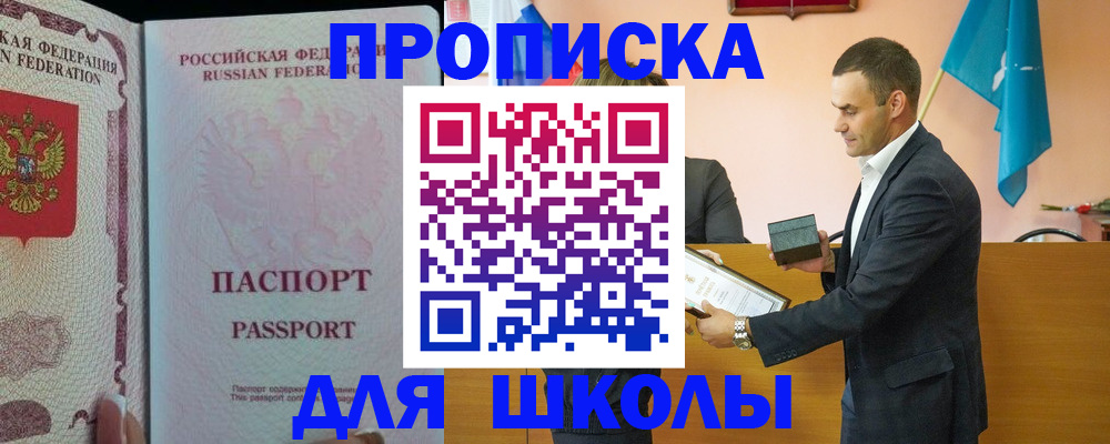 пропишу в квартире в Красновишерске